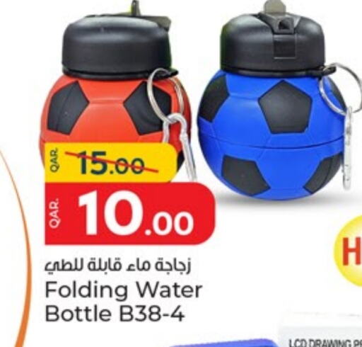 available at باريس هايبرماركت in قطر - أم صلال