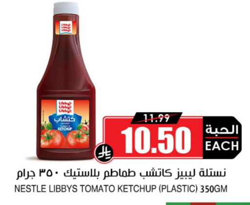 NESTLE Tomato Ketchup available at Prime Supermarket in KSA, Saudi Arabia, Saudi - Yanbu