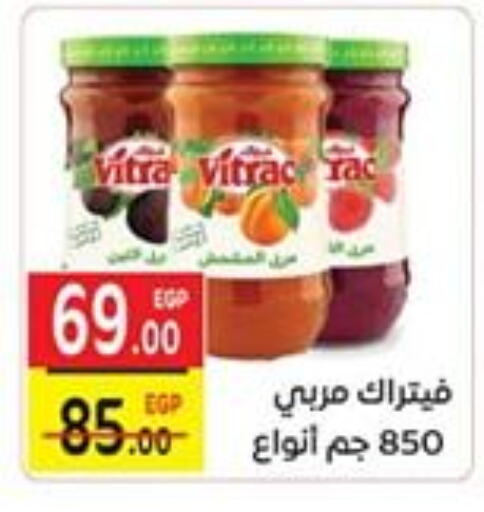 الصلصات والسبريد in سفير ماركت, Egypt Offers - Egypt مربى available at سفير ماركت in Egypt - القاهرة