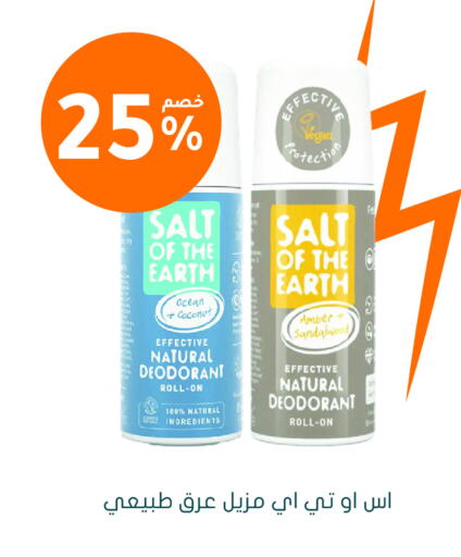 Fragrance in Nahdi, Saudi Arabia Offers - Saudi Arabia Coconut available at Nahdi in KSA, Saudi Arabia, Saudi - Az Zulfi