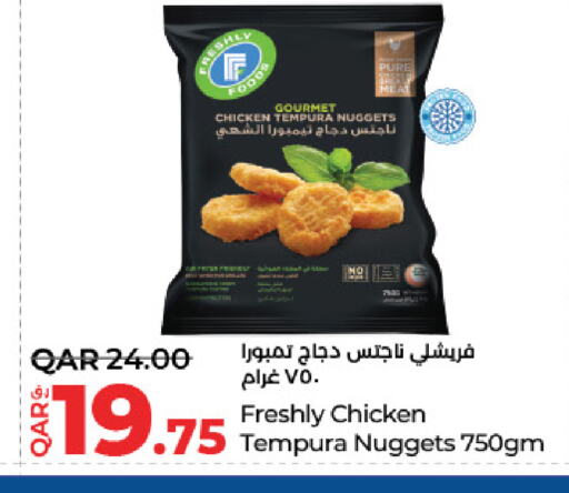 ناجتس الدجاج available at لولو هايبرماركت in قطر - الشمال