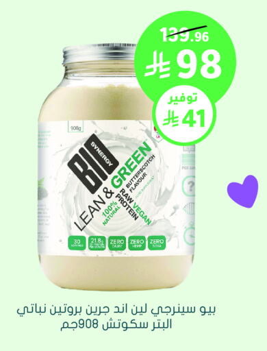 Sauces & Spreads in Nahdi, Saudi Arabia Offers - Saudi Arabia available at Nahdi in KSA, Saudi Arabia, Saudi - Al Qunfudhah