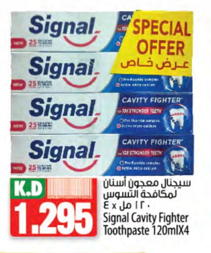 سيجنال معجون أسنان available at مانجو هايبرماركت in الكويت - محافظة الأحمدي
