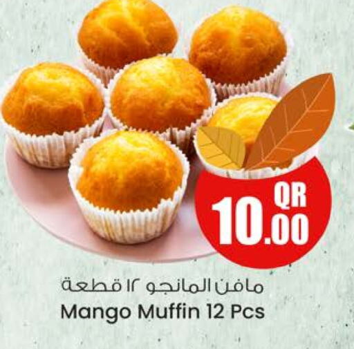 Mango available at Ansar Gallery in Qatar - Al-Shahaniya