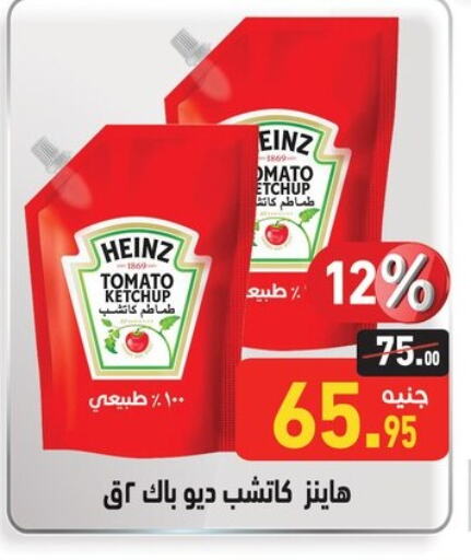 Sauces & Spreads in Othaim Market , Egypt Offers - Egypt HEINZ Tomato Ketchup available at Othaim Market in Egypt - Cairo