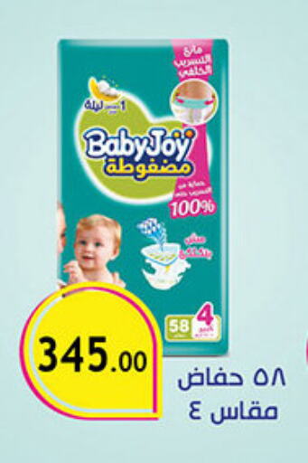 هجيز available at الرايه  ماركت in Egypt - القاهرة