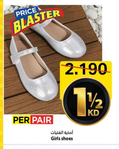 حذاء in مارك & سايف, الكويت Offers - الكويت available at مارك & سايف in الكويت - محافظة الأحمدي