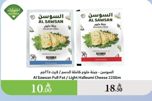 جبنة و كريم in الراية, المملكة العربية السعودية Offers - المملكة العربية السعودية حلومي available at الراية in مملكة العربية السعودية, السعودية, سعودية - القنفذة