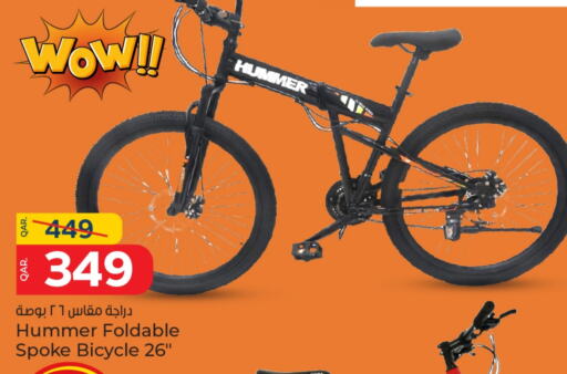 available at Paris Hypermarket in Qatar - Al Khor