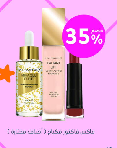 available at Nahdi in KSA, Saudi Arabia, Saudi - Yanbu