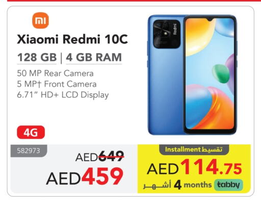 لافا available at مكتبة جرير الإمارات in الإمارات العربية المتحدة , الامارات - ٱلْفُجَيْرَة‎