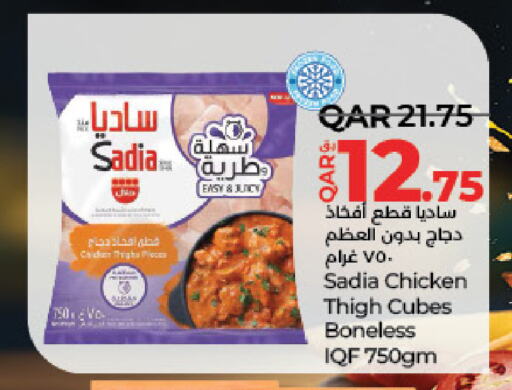 زيت الزنجبيل مكعبات الدجاج available at لولو هايبرماركت in قطر - الدوحة