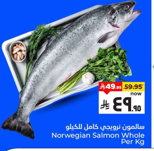 Fresh Fish in Hyper Al Wafa, Saudi Arabia Offers - Saudi Arabia available at Hyper Al Wafa in KSA, Saudi Arabia, Saudi - Mecca