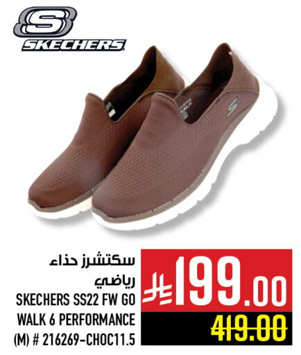 Footwear in Abraj Hypermarket, Saudi Arabia Offers - Saudi Arabia available at Abraj Hypermarket in KSA, Saudi Arabia, Saudi - Mecca
