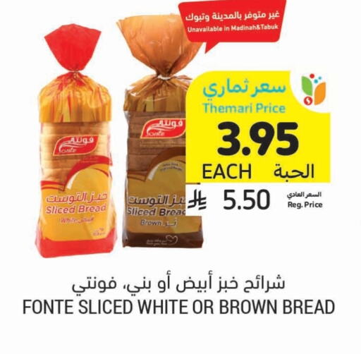 Bread & Buns in Tamimi Market, Saudi Arabia Offers - Saudi Arabia available at Tamimi Market in KSA, Saudi Arabia, Saudi - Jubail
