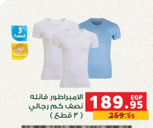 ملابس رجالية in بنده, Egypt Offers - Egypt available at بنده in Egypt - القاهرة