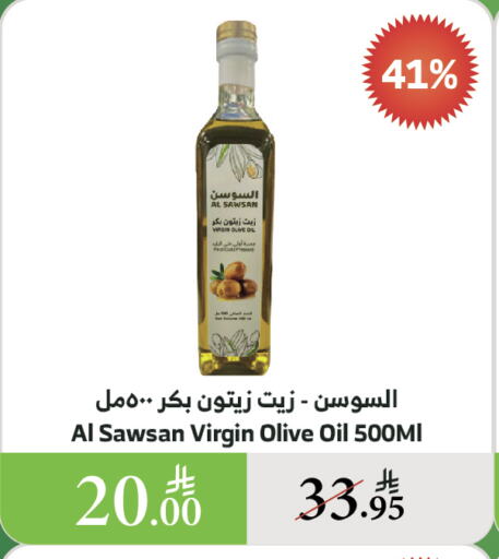 زيوت و سمن in الراية, المملكة العربية السعودية Offers - المملكة العربية السعودية زيت الزيتون البكر available at الراية in مملكة العربية السعودية, السعودية, سعودية - نجران