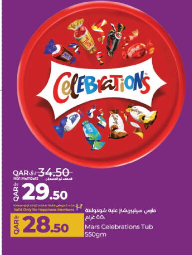 available at LuLu Hypermarket in Qatar - Doha