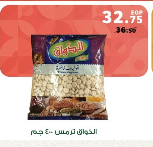 available at Panda  in Egypt - Cairo