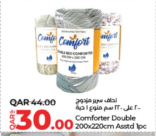 تأثيث وديكورات المنزل in لولو هايبرماركت, قطر Offers - قطر available at لولو هايبرماركت in قطر - الريان