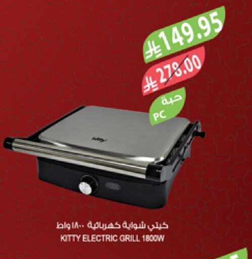 available at Farm  in KSA, Saudi Arabia, Saudi - Jubail