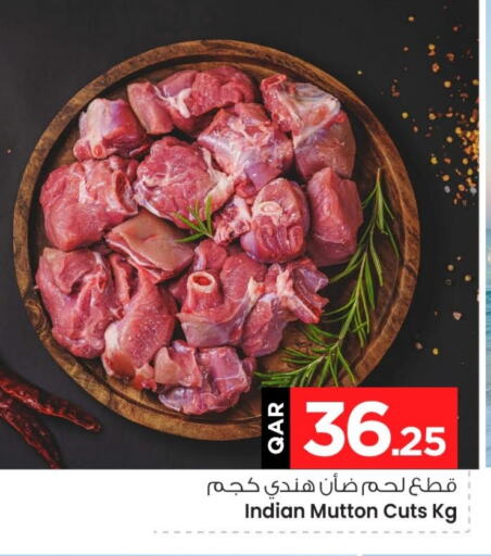 لحم الضأن / الغنم available at مارك & سيف in قطر - الريان