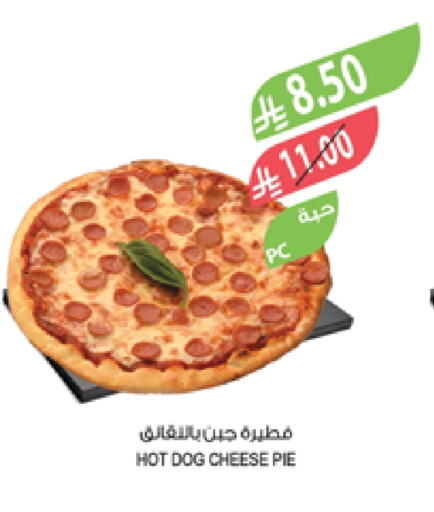 الطعام الساخن in المزرعة, المملكة العربية السعودية Offers - المملكة العربية السعودية available at المزرعة in مملكة العربية السعودية, السعودية, سعودية - الجبيل