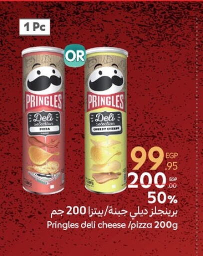 available at Carrefour  in Egypt - Cairo