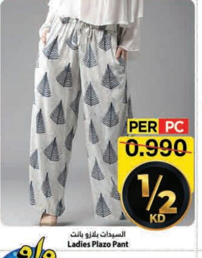 Women Clothing in Mark & Save, Kuwait Offers - Kuwait available at Mark & Save in Kuwait - Ahmadi Governorate