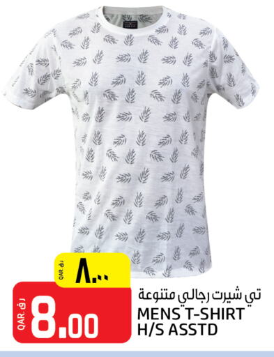 ملابس رجالية in كنز ميني مارت, قطر Offers - قطر available at كنز ميني مارت in قطر - الريان