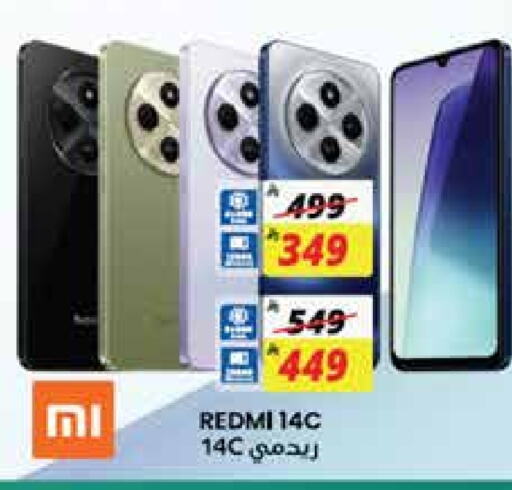 REDMI available at City Flower in KSA, Saudi Arabia, Saudi - Jubail