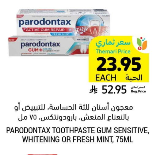 Dental Care in Tamimi Market, Saudi Arabia Offers - Saudi Arabia Toothpaste available at Tamimi Market in KSA, Saudi Arabia, Saudi - Abha