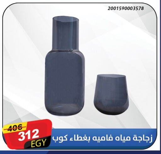 available at Mall el Mahalla in Egypt - Cairo