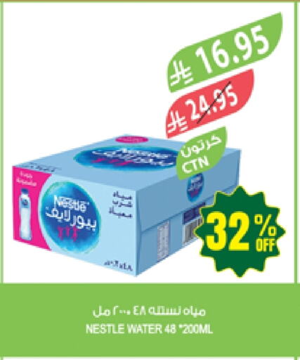 Water in Farm , Saudi Arabia Offers - Saudi Arabia NESTLE PURE LIFE available at Farm in KSA, Saudi Arabia, Saudi - Al Bahah