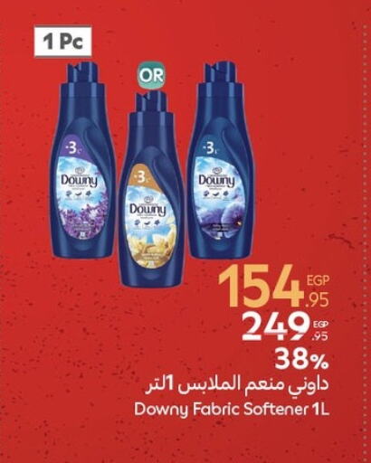 DOWNY Softener available at Carrefour  in Egypt - Cairo