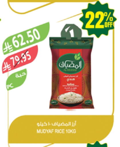 available at Farm  in KSA, Saudi Arabia, Saudi - Sakaka