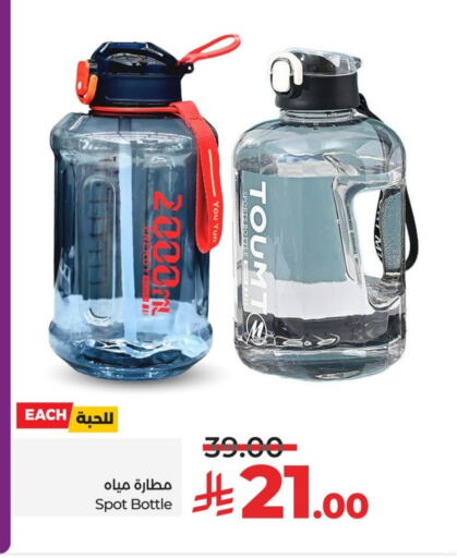 Dining & Serving in LULU Hypermarket, Saudi Arabia Offers - Saudi Arabia available at LULU Hypermarket in KSA, Saudi Arabia, Saudi - Khamis Mushait