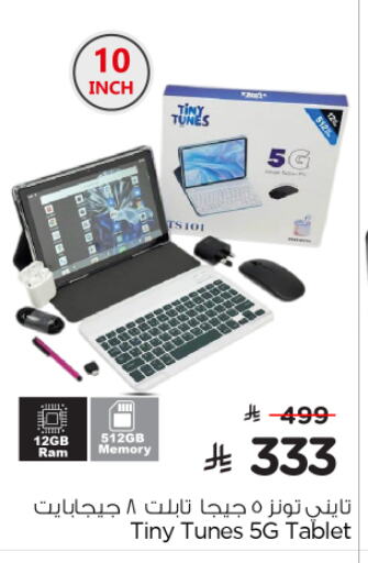 available at Nesto in KSA, Saudi Arabia, Saudi - Jubail