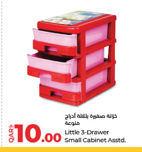 available at LuLu Hypermarket in Qatar - Al-Shahaniya