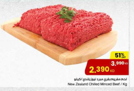available at The Sultan Center in Kuwait - Ahmadi Governorate