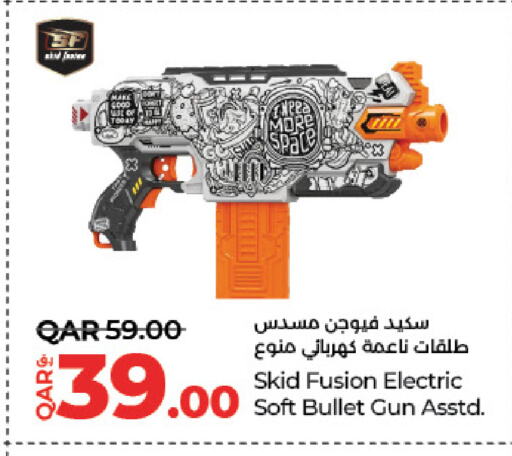 هدايا و ألعاب in لولو هايبرماركت, قطر Offers - قطر available at لولو هايبرماركت in قطر - أم صلال