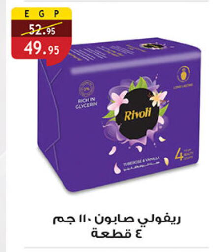 available at Al Rayah Market   in Egypt - Cairo