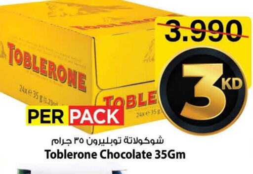 Chocolates & Candies in Mark & Save, Kuwait Offers - Kuwait available at Mark & Save in Kuwait - Ahmadi Governorate