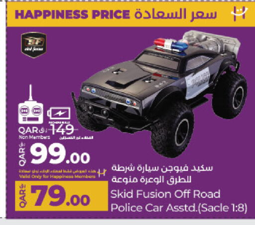 هدايا و ألعاب in لولو هايبرماركت, قطر Offers - قطر available at لولو هايبرماركت in قطر - أم صلال