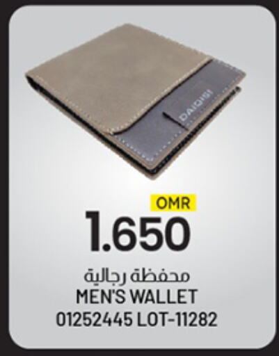 available at ك. الم. للتجارة in عُمان - مسقط‎