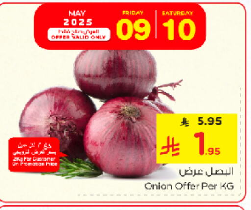 Onion available at نستو in مملكة العربية السعودية, السعودية, سعودية - الجبيل‎