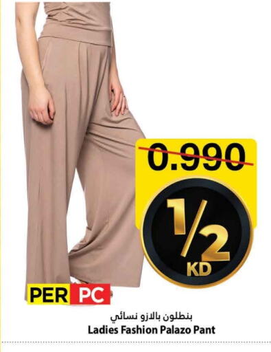 ملابس نسائية in مارك & سايف, الكويت Offers - الكويت available at مارك & سايف in الكويت - محافظة الأحمدي