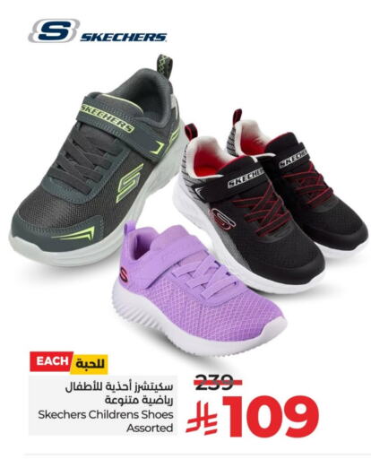 حذاء in لولو هايبرماركت, المملكة العربية السعودية Offers - المملكة العربية السعودية available at لولو هايبرماركت in مملكة العربية السعودية, السعودية, سعودية - حفر الباطن