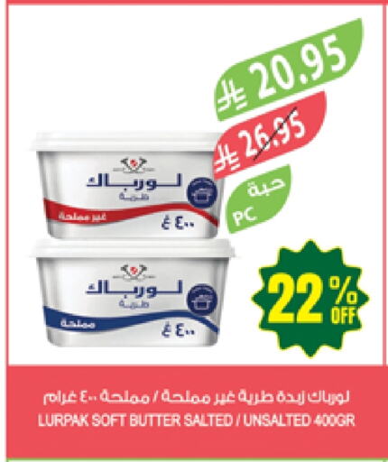 سمنة in المزرعة, المملكة العربية السعودية Offers - المملكة العربية السعودية لورباك available at المزرعة in مملكة العربية السعودية, السعودية, سعودية - الباحة