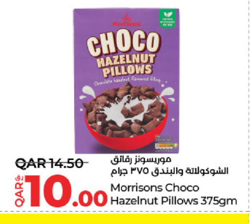 الحبوب والقطع in لولو هايبرماركت, قطر Offers - قطر available at لولو هايبرماركت in قطر - الريان